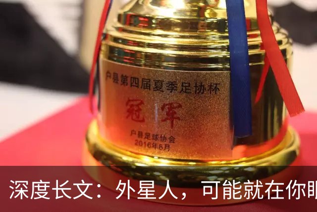 深度长文：外星人，可能就在你眼前一立方厘米的空气里，但你就是发现不了！