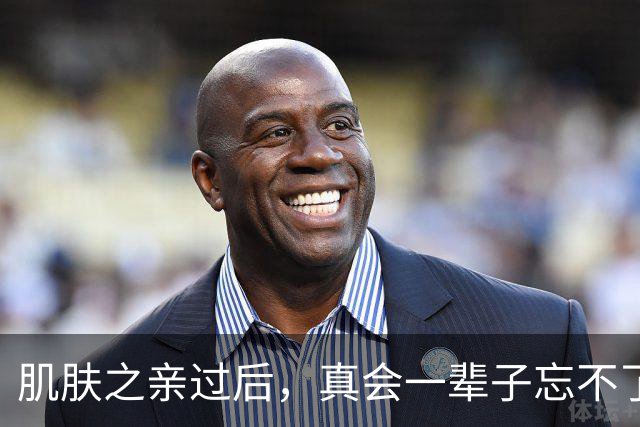肌肤之亲过后，真会一辈子忘不了吗？科学答案太扎心了，别不信