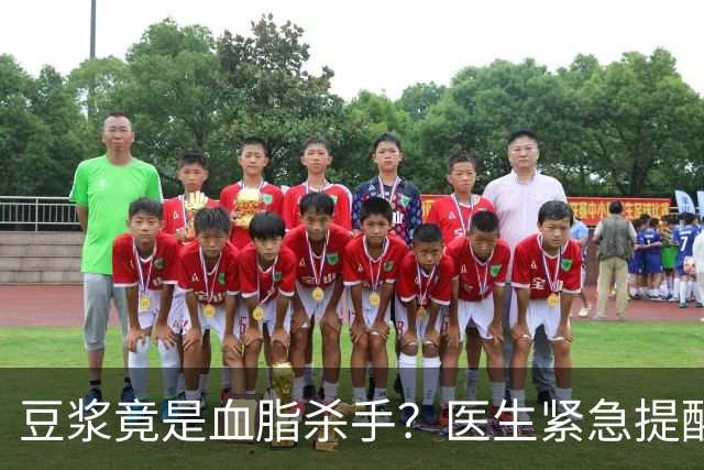 豆浆竟是血脂杀手？医生紧急提醒：不想血管堵塞，这4样东西少吃